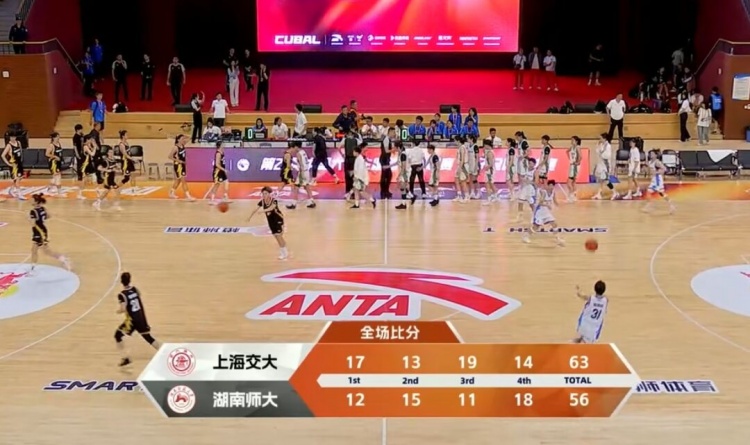 CUBAL女篮全国赛-马天雨12+8 沈思渝16分 上海交大胜湖南师大